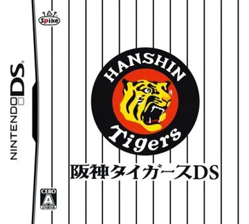 Hanshin Tigers DS (Japan) box cover front